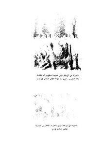 طه باقر ـ مقدمة في تاريخ أدب العراق القديم