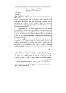 دفع الصادرات الجزائرية خارج المحروقات باستخدام مقاربة التسويق الدولي براق محمد