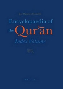 موسوعة القرآن الكريم Encyclopaedia of the Quraan
