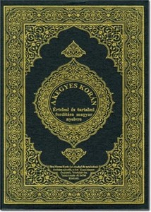 القرآن الكريم وترجمة معانيه إلى اللغة المجرية