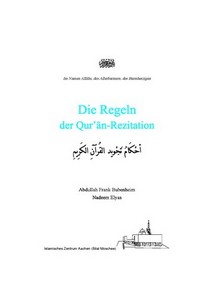 أحكام تجويد القرآن الكريم باللغة الألمانية